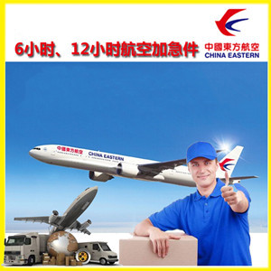 虹桥航空快递公司谈空运的四大作用是什么